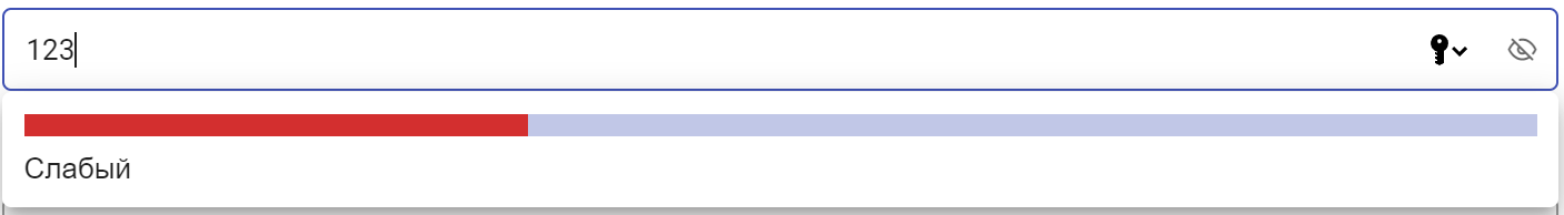 Рисунок 2.8. Слабый пароль
